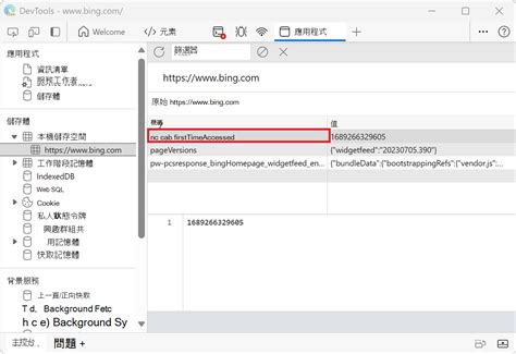 Decode User Local Storage 的图像结果