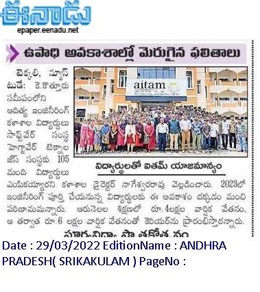 AITAM - News Paper Clippings