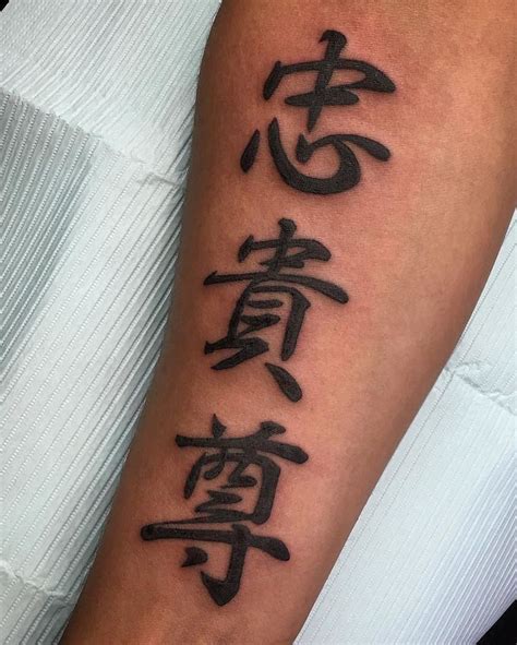 Kanji Tattoo Meaning: The Perfect Choice For The Lovers Of Japanese ...