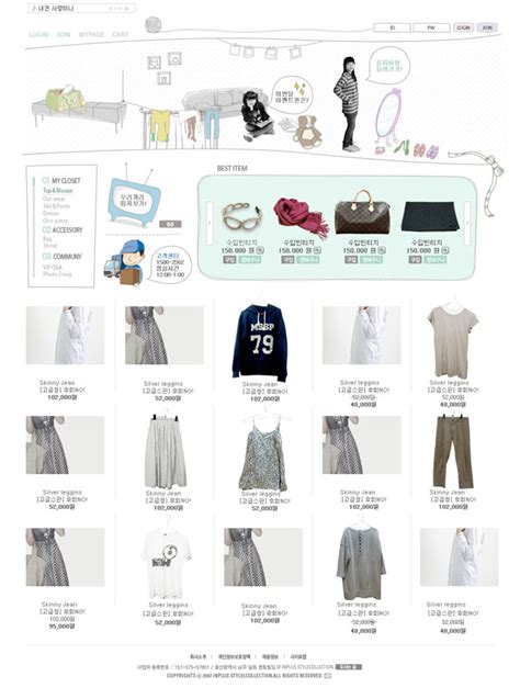 女性服装网站模板素材 - 爱图网设计图片素材下载