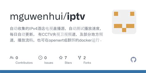 IPTV Sites 的图像结果