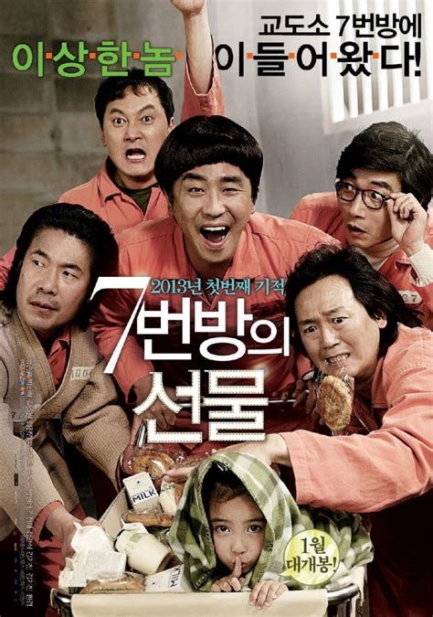 史上票房最高的15部韩国电影 - 哔哩哔哩