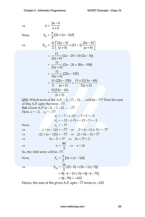 Math Class 10th Chapter 5 Examples 的图像结果