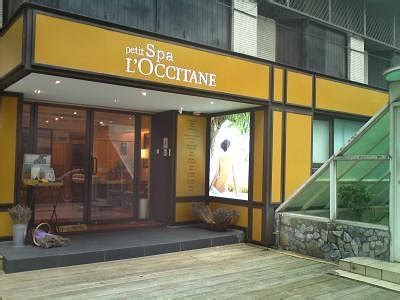 PETIT SPA L'OCCITANE - ZHONG SHAN (2026) All You Need to Know BEFORE ...