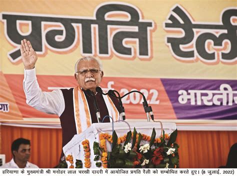 Hry CM Khattar announces Rs 1,100 crore development bonanza for Charkhi ...