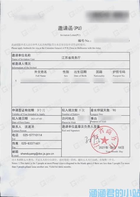 刘先生持有越南国外驾照，翻译认证后成功在永州国外驾照换中国驾照 - 国外驾照guowaijiazhao.com