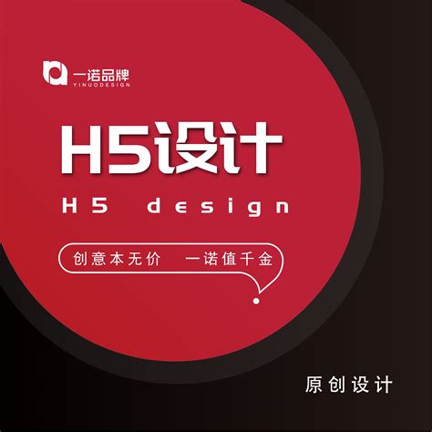 微信清新游戏H5页面设计模板素材