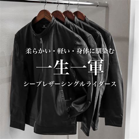 【KV-588】Real Sheep Leather Single Rider's Jacket【高級羊革】【送料無料】【即日発送】【返品 ...