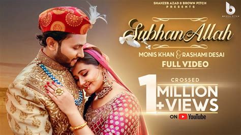 Check Out Latest Hindi Song Music Video - 'SubhanAllah' Sung By ...