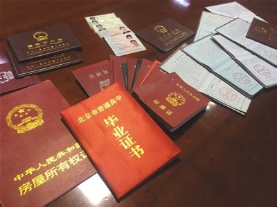 云南省特检院特种设备作业人员取证复审工作程序