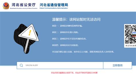 河南、河北三大运营商将关闭境外短信接收功能！_凤凰网视频_凤凰网