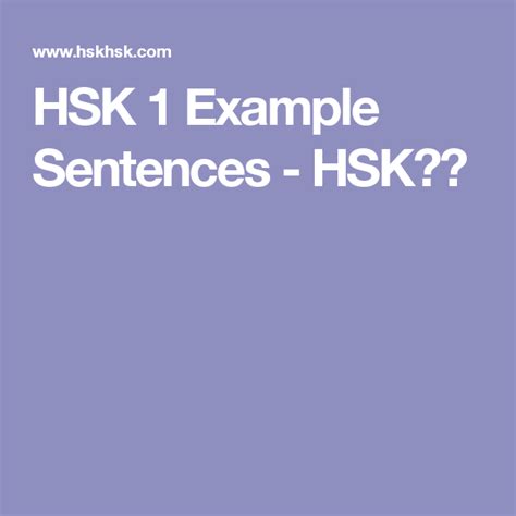 Image result for HSK Examples