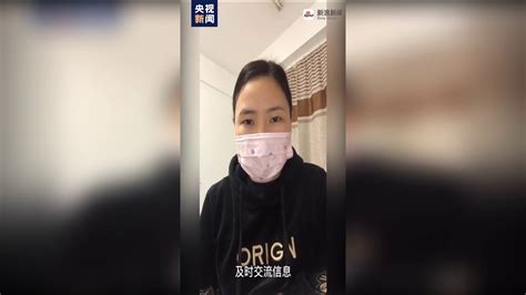 央视：给武汉外国留学生1个人每天发8个口罩 - YouTube