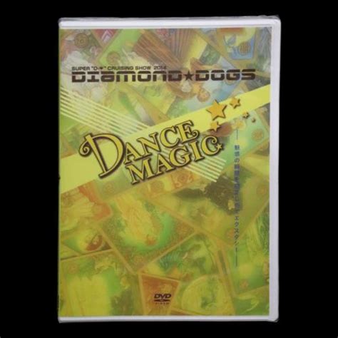 DIAMONDDOGS SHOP / 『DANCE MAGIC』('14)[DVD]