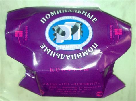 Конфеты :: поминальные :: песочница :: #всё плохо :: разное :: разная ...