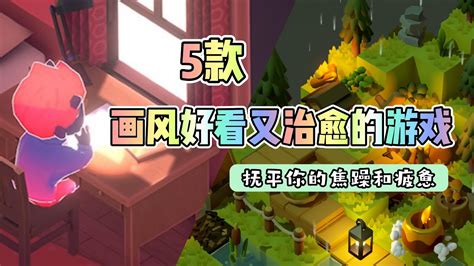 游戏3D美术设计师班1班【O】的五星作品