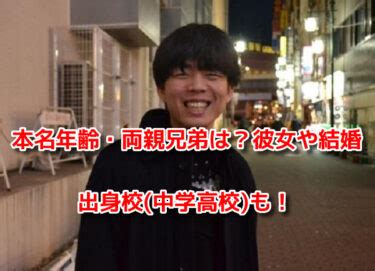 Image result for Operator Example