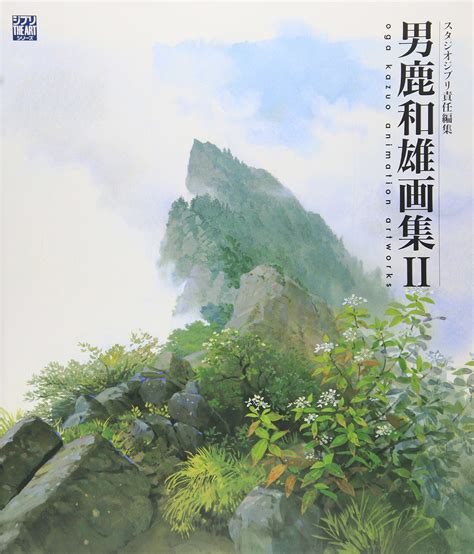 Princess Mononoke in Theaters! — Kinokuniya USA