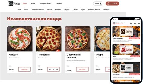 DpL - Готовое приложение для службы доставки еды, кафе и ресторана