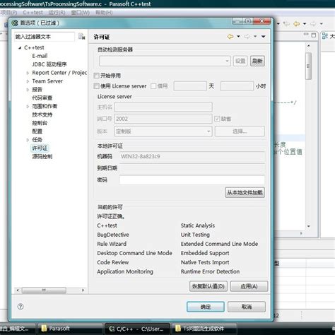 Testing C 的图像结果