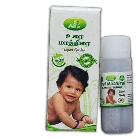 Urai Mathirai 30s Zigma Herbals – Vama Ayush