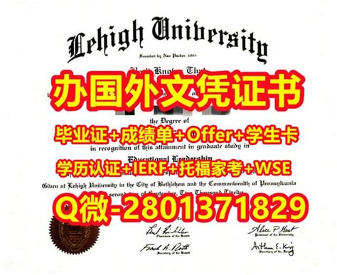 组图：天津大学新版学位证书体现中国首张大学文凭元素--教育--人民网