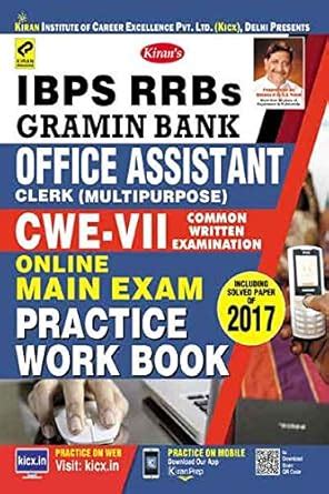 Buy Kiran’s IBPS RRBS Gramin Bank Office Assistant CWE VII Online Main ...