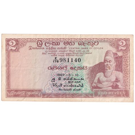 Srilanka 1969 2 Rupees F E/178 981140 Banknote – SCOINS INDIA