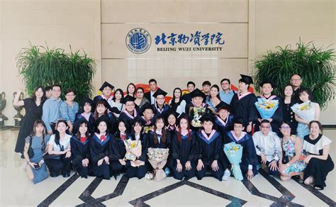 我校举行2008届来华留学生毕业典礼-对外经济贸易大学新闻网