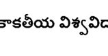 Kakatiya University Previous Question Papers| B.Sc /Ph.d / MBA Model ...