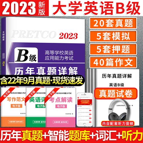 内蒙古2022年6月英语六级报名时间及报名入口-新东方网
