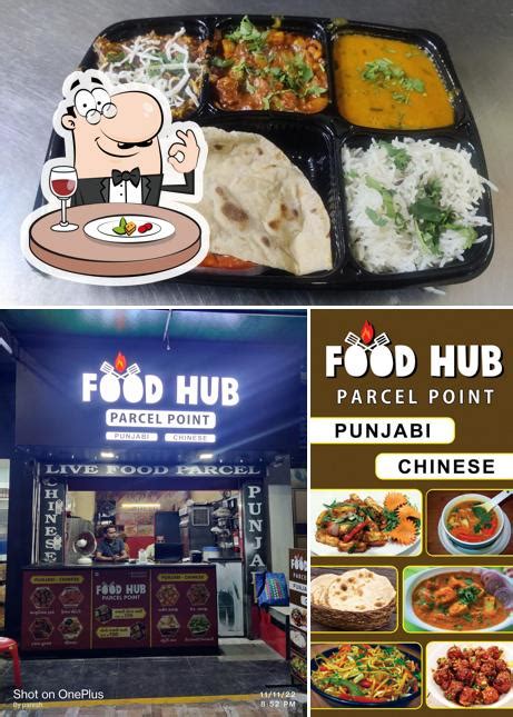 FOOD HUB parcel point, Jamnagar - Restaurant menu, prices and reviews