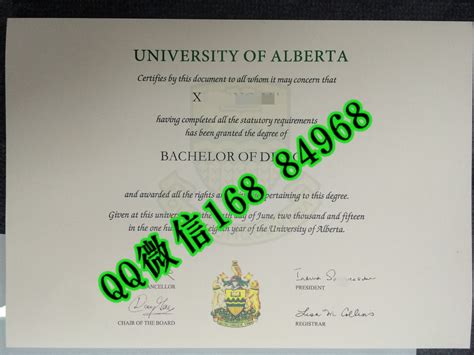 加拿大阿尔伯塔大学真实毕业证制作，加拿大阿尔伯塔大学毕业证书模板 - 加拿大文凭 - 千亨通留学服务网