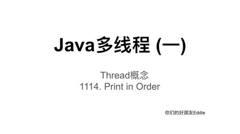 Plusieurs Instances Java 的图像结果