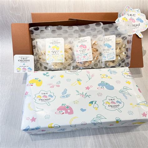 【箱入り3個セット】きなこ・いちご・ブラックペッパー （各1個） | ウメダOKASHIファクトリー