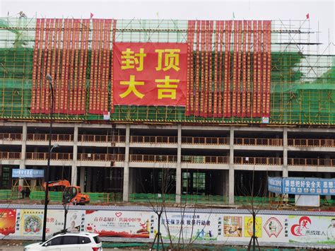 凤阳中置中央城市广场一期 - 业绩展示 - 安徽志成-工程监理