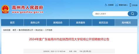 2023年广西玉林容县使用聘用教师控制数招聘农村教师287名公告（6月27-29日报名）