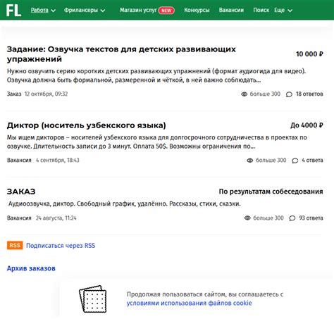 Как зарабатывать на озвучке: вакансии и доход для чтецов книг, фильмов ...