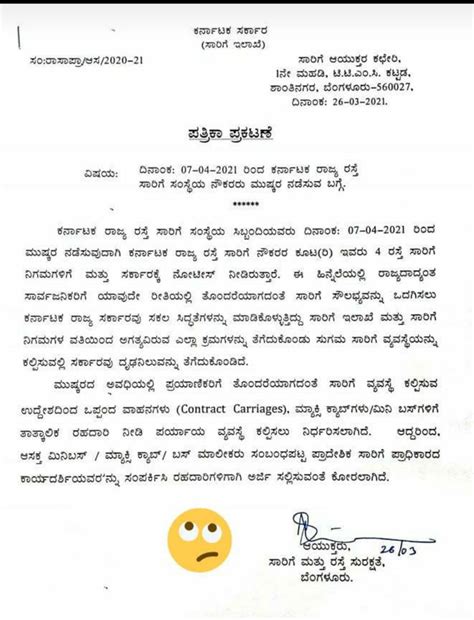 Employees of Karnataka State Road Transport Corporation go on strike ...