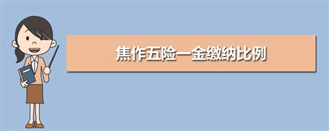 黄冈交出近五年“纪检成绩单”：发现并督促整改问题4720个_新华网