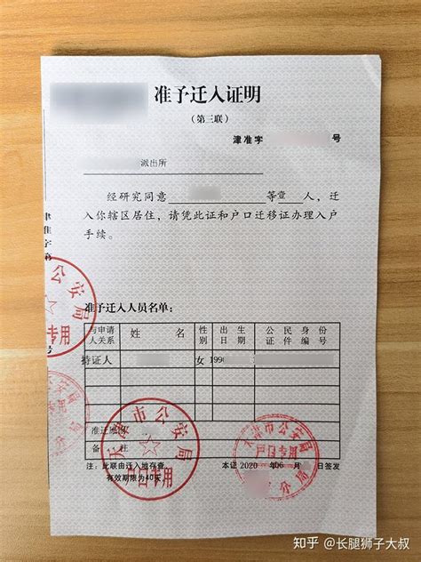 天津个人社保缴费证明如何网上打印_360新知
