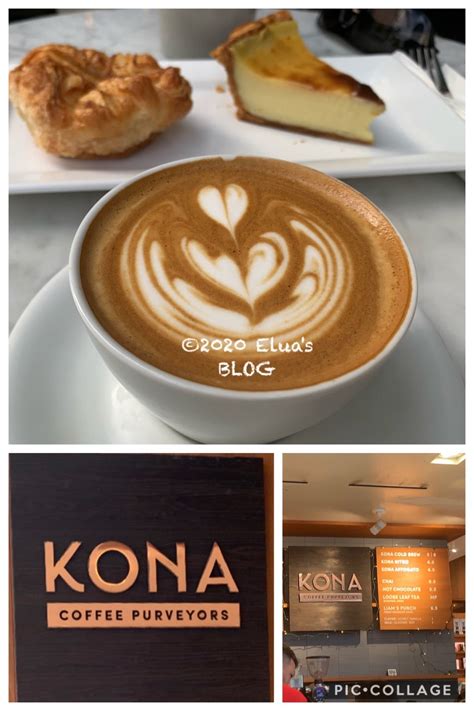 2020年1月/Hawaii コナコーヒー・パーベイヤーズ | Over the Rainbow