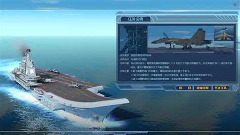 Air Force Simulation 的图像结果