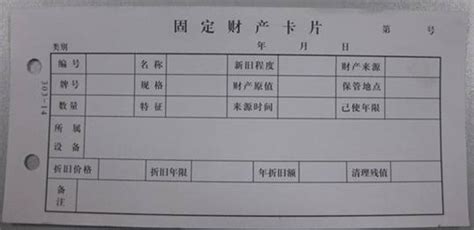北京会计从业资格考试《会计基础》第五章第一节会计账簿概述三_会计从业-中华会计网校