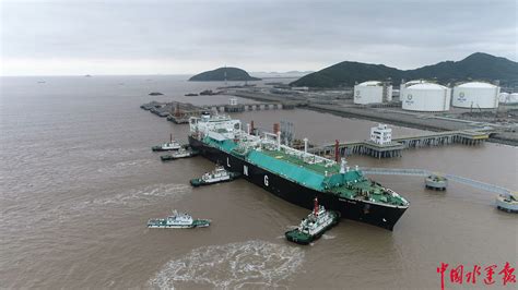 舟山口岸扩大开放通过验收后迎首艘外籍LNG船-中华航运网