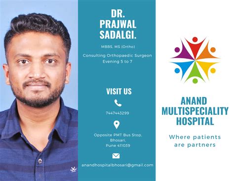 Anand Multispeciality Hospital