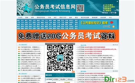 2023扬州高三期中考试生物答案及试卷解析（已更新）-高考100