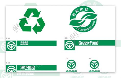 绿色食品ppt素材-绿色食品ppt模板-绿色食品ppt图片免费下载-设图网