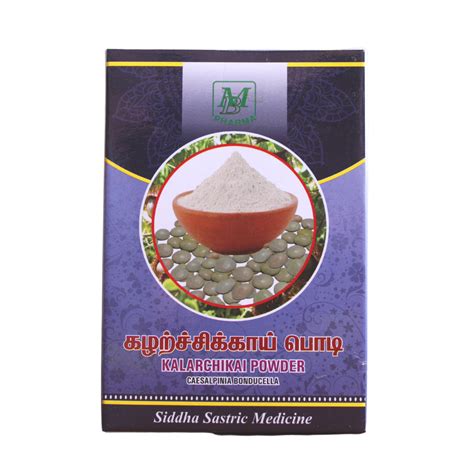 Buy Kalarchikkai Powder 50gm Online - Ayush Care