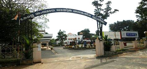 Kerala Science and Technology Museum Trivandrum - Science and ...